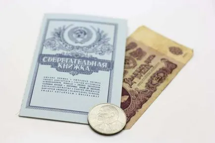 Plata depozitelor de URSS în 2017 restituirea depozitelor în Banca de Economii, kreditorpro 2017