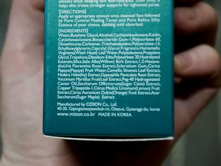 cosmetice Mizon coreene, blog-ul lui Nastya (Cremă multifuncțională cremă) Mizon coreeană cosmetice, blog-ul lui Nastya