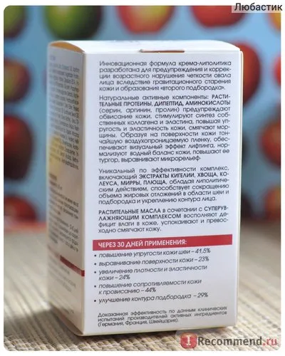 Crema de ridicare - Oval scoarță de copac de îngrijire de modelare pentru fata si barbie - „șase luni crema crusta conjurat