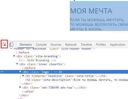 În cazul în care pentru a introduce codul de pe site-ul dvs.