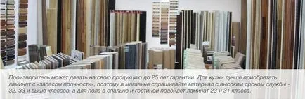 bucătărie laminat - alege și puneți mâinile (foto, video)