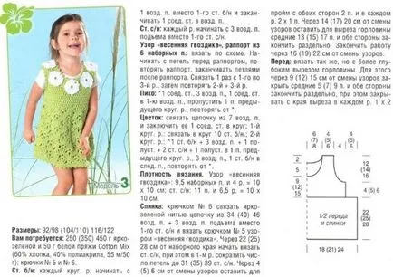 Rochie de vară cu cârlig - diagrame și fotografii