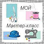 Cel mai bun dintre cele mai bune! cursuri de master brodată (ateliere) Cel mai bun dintre cele mai bune! Ateliere de lucru cu acul