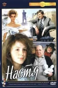 Top comedie Romanian Top 20