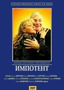 Top comedie Romanian Top 20