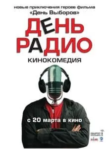 Top comedie Romanian Top 20