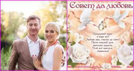 Cel mai bun salutări la nunta surorii sale, sau ceea ce ar putea fi!