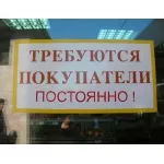 Un pic de manager de vânzări truc