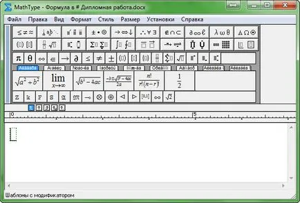 MathType formule de editare convenabile în MS Word, Soloway