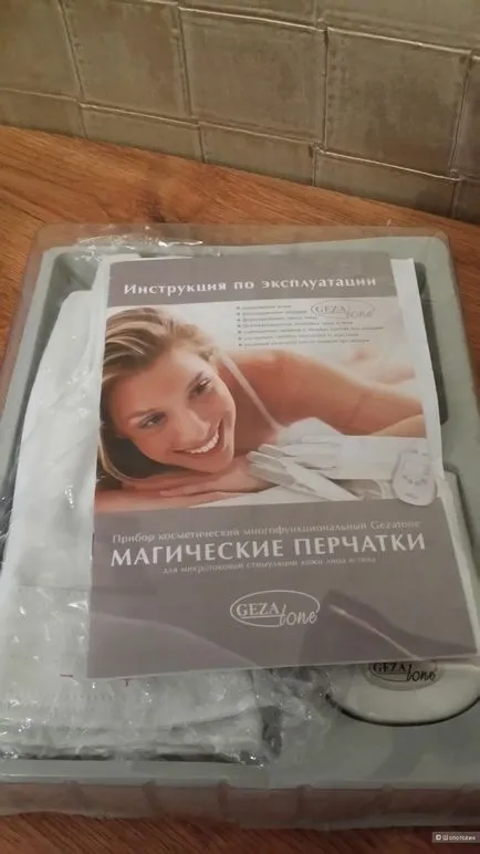 Mănuși pentru masaj micro-stimulare a m779 pielii și gezatone corp, într-un alt magazin (stimulare) Mănuși pentru masaj micro-stimulare a m779 pielii si gezatone corp, într-un alt magazin