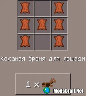Minecraft pe ghid plin pe cal