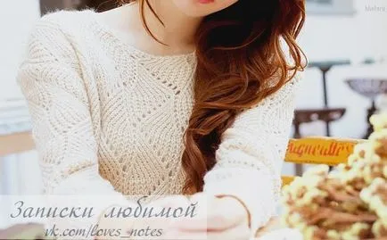 Vreau să fiu cel mai bun - pentru tine