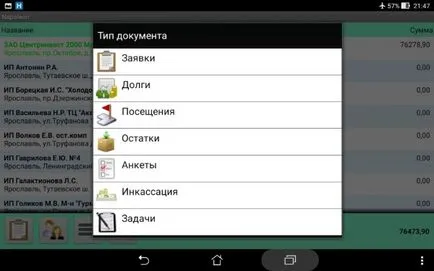 tranzacționare mobilă