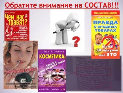 Clasificarea internațională a produselor cosmetice „articol - TB (nivel cosmeceutical cosmeceutical) Clasificarea internațională a produselor cosmetice „articol - TB