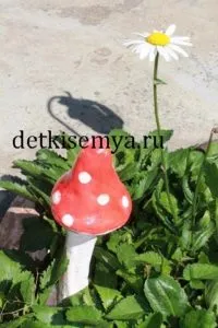 ipsos Amanita, toți copiii și familia
