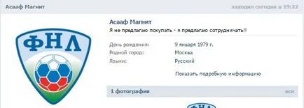 Evazioniștii Vkontakte și modalități de înșelăciune