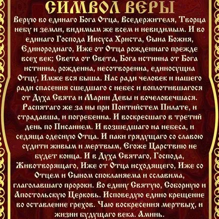 Rugăciunea pentru nasi la botez