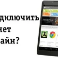 Setări Internet mts