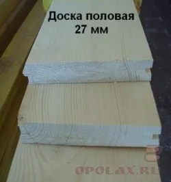 Podelele terminat, toate etajele în apartament și casa
