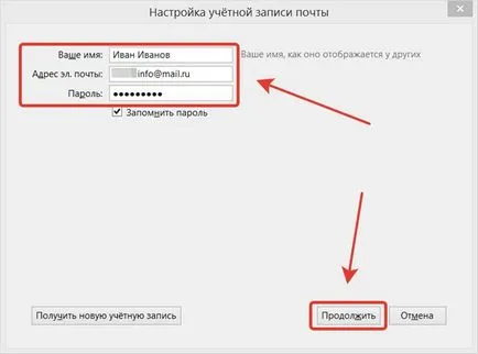 Setarea pentru e-mail mozilla thunderbird