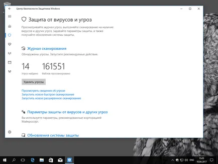 Setarea Centrul de securitate de protecție ferestre 10