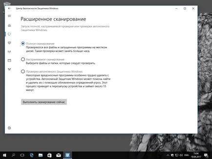 Setarea Centrul de securitate de protecție ferestre 10