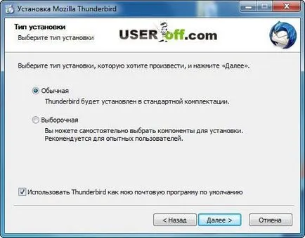 Setarea thunderbird mozilla