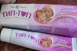 Maruntit între picioarele oamenilor cauzează inflamație - un lucru ușor (ras) Maruntit între picioarele oamenilor cauzează inflamație - un lucru ușor
