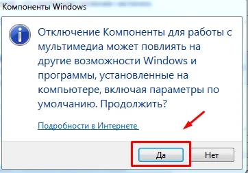 Nu sunt ferestre de lucru media player, rapid rezolva problema (cum pentru a restabili Windows Media Player) Nu sunt ferestre de lucru media player, rezolva rapid problema