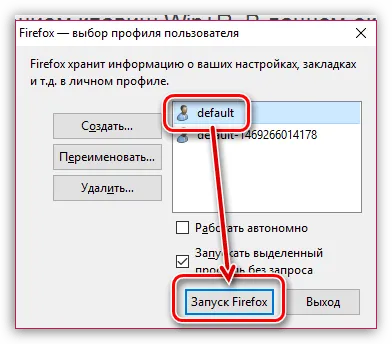 Ea nu pornește Muff