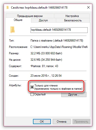 Ea nu pornește Muff