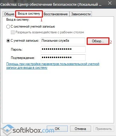 Nu se poate porni Centrul de securitate Windows 10