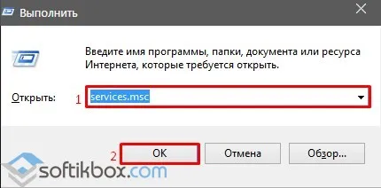 Nu se poate porni Centrul de securitate Windows 10