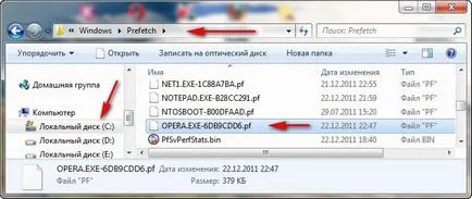 Opera nu se deschide - site-ul notebookremont!