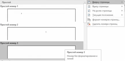 paginare incorecte în cuvânt Microsoft Office