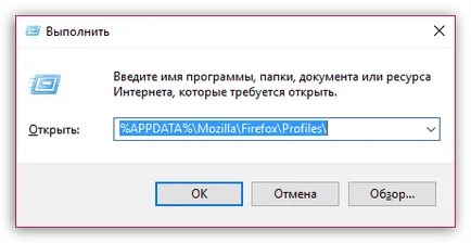 Ea nu pornește Muff