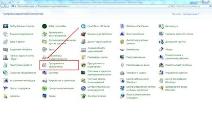 Nu sunt ferestre de lucru media player, rapid rezolva problema (de funcționare) Nu sunt ferestre de lucru media player, rezolva rapid problema