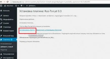 Instalarea WordPress de la zero pas cu pas