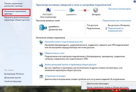 Wi-Fi nu funcționează pe un laptop ca să se reconecteze