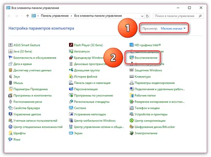 Ea nu pornește Muff
