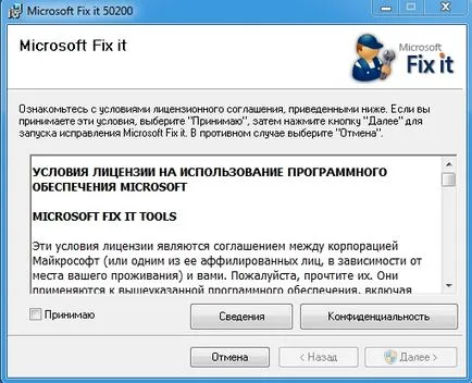 Nu sunt ferestre de lucru media player, rapid rezolva problema (ferestre sparte media player) Nu sunt ferestre de lucru media player, rezolva rapid problema