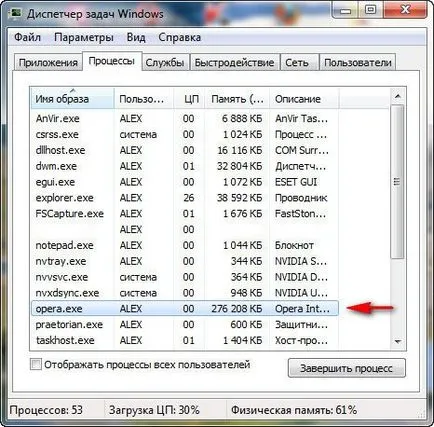 Opera nu se deschide - site-ul notebookremont!