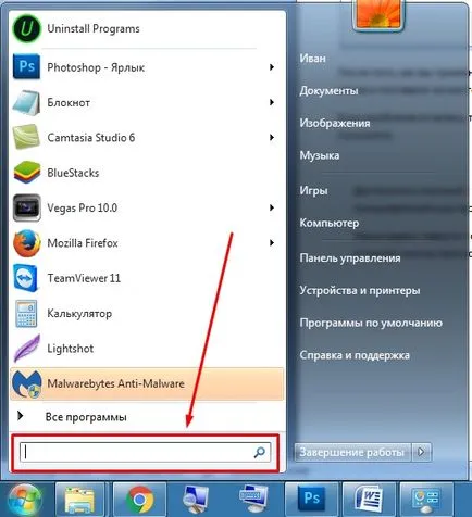 Nu sunt ferestre de lucru media player, rapid rezolva problema (jucator) Nu sunt ferestre de lucru media player, rezolva rapid problema