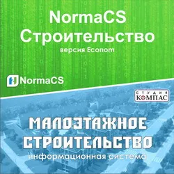 documentația tehnică standard