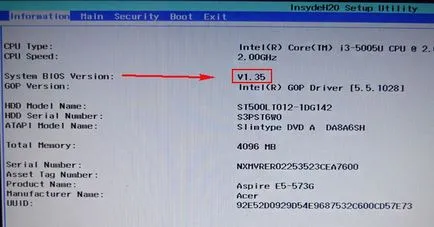 Actualizați BIOS-ul (BIOS) pe acer aspire laptop (update) Actualizați BIOS-ul (BIOS) pe un laptop acer aspire