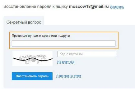 nu vine în mailru e-mail câteva sfaturi)
