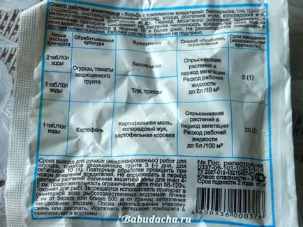 prelucrarea gărgărița de căpșuni din experiența noastră, oferindu-