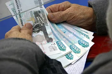 aranjament de pensii - în cazul în care să înceapă și ce documente pentru a pregăti