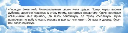 rugăciune foarte puternic pentru ziua de nastere Guardian Angel, fiica ziua de naștere rugăciunea mamei și fiul (rugăciunea) rugăciune foarte puternic pentru ziua de nastere Guardian Angel, fiica ziua de naștere rugăciunea mamei și fiul