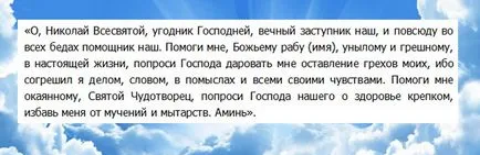 rugăciune foarte puternic pentru ziua de nastere Guardian Angel, fiica ziua de naștere rugăciunea mamei și fiul (rugăciunea) rugăciune foarte puternic pentru ziua de nastere Guardian Angel, fiica ziua de naștere rugăciunea mamei și fiul